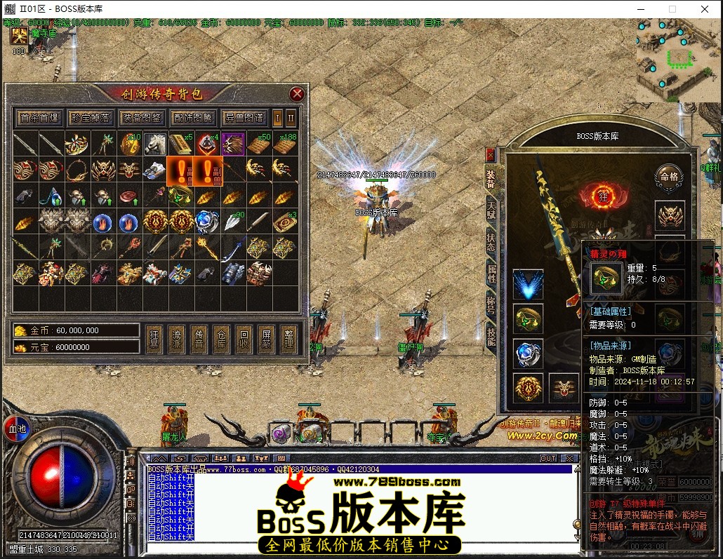 0.23.8压缩后.JPG