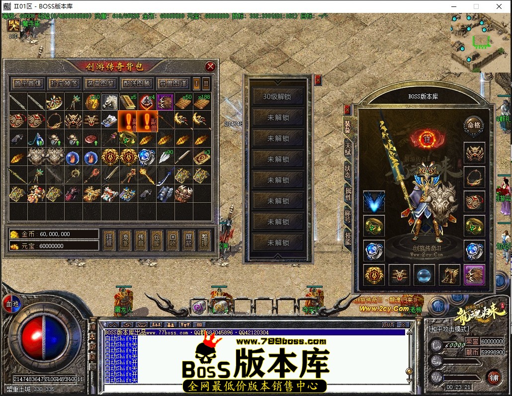 0.23.21压缩后.JPG
