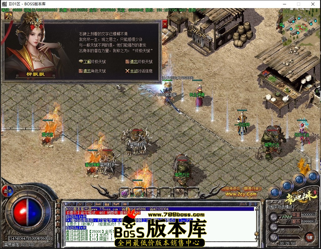 0.25.58压缩后.JPG