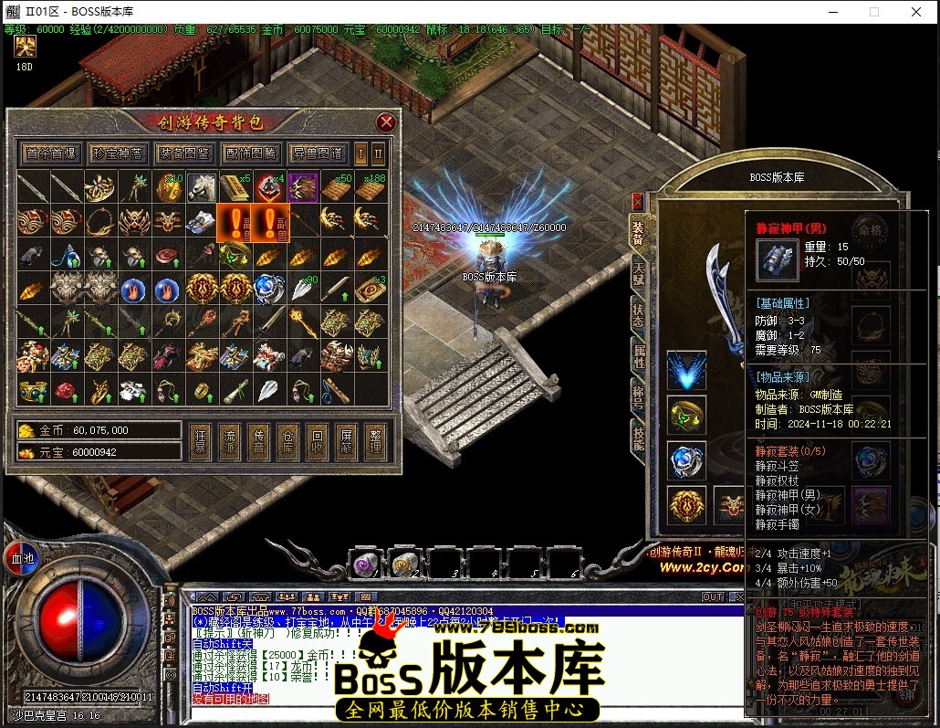 0.27.1压缩后.JPG