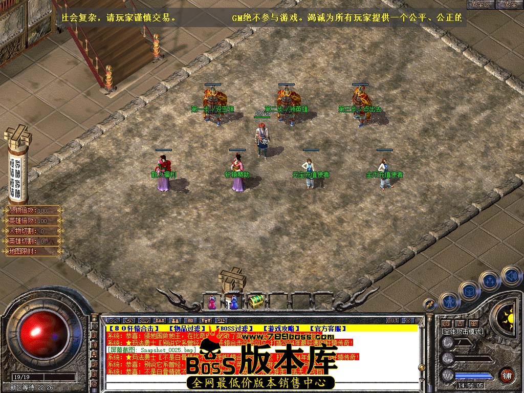 Snapshot_0001.jpg