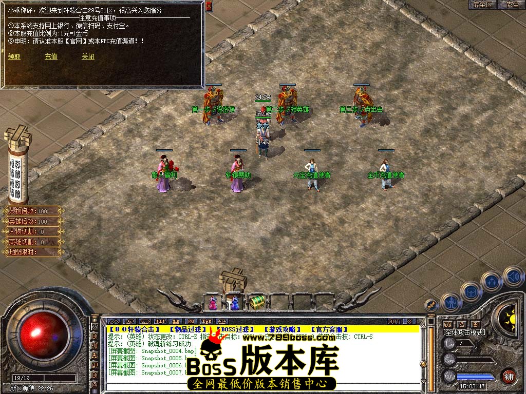 Snapshot_0008.jpg