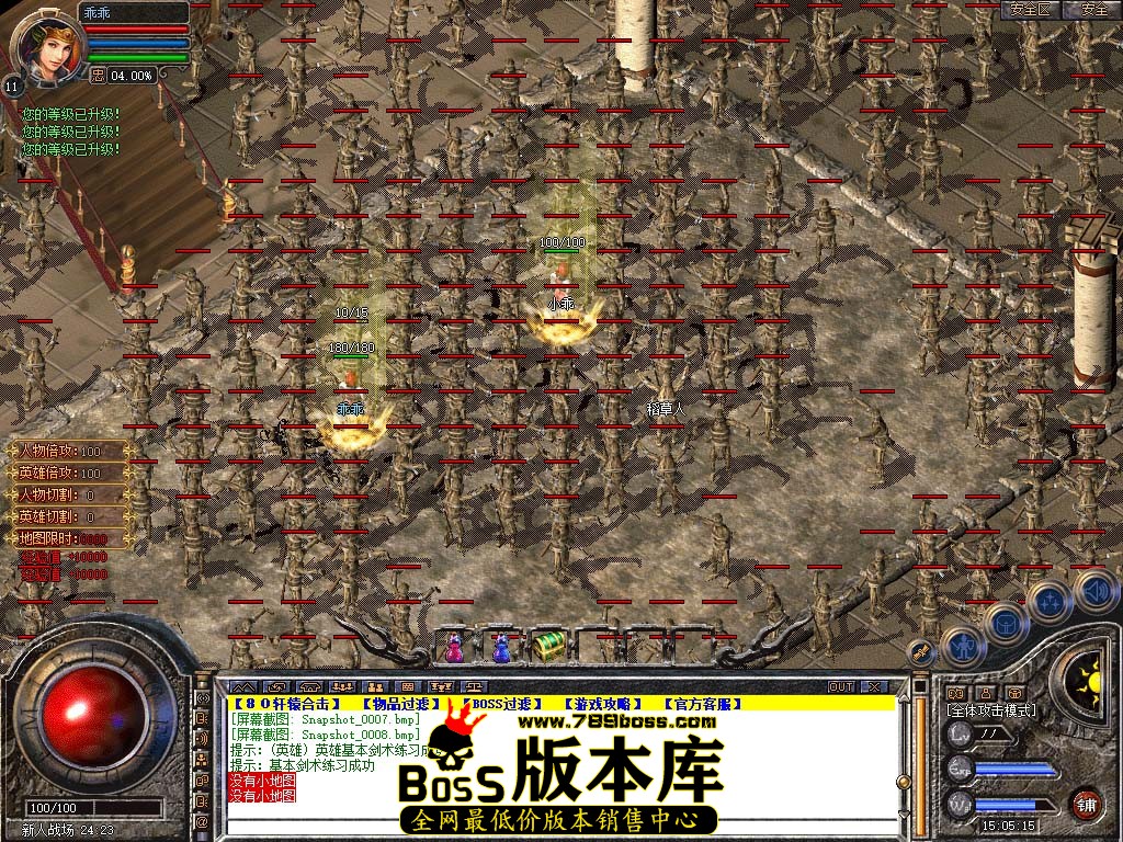 Snapshot_0009.jpg