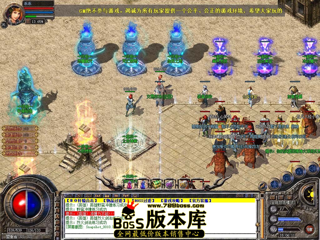 Snapshot_0011.jpg