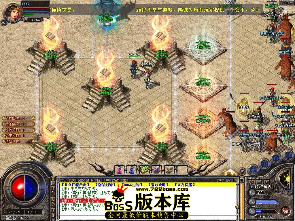 Snapshot_0010.jpg