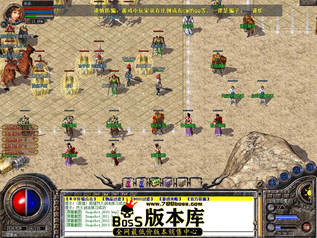 Snapshot_0014.jpg