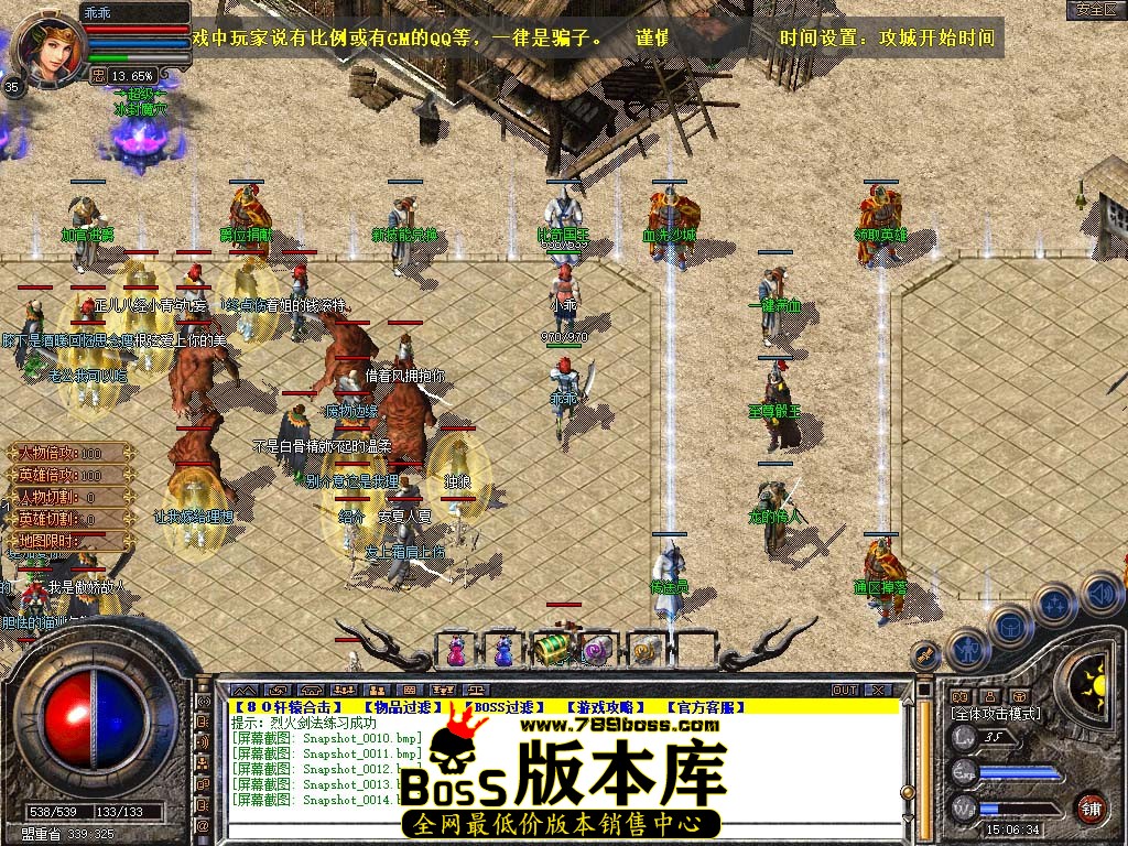 Snapshot_0015.jpg