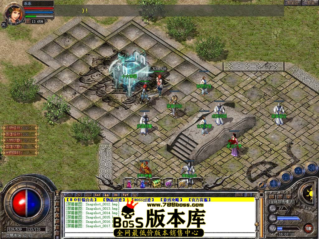 Snapshot_0018.jpg