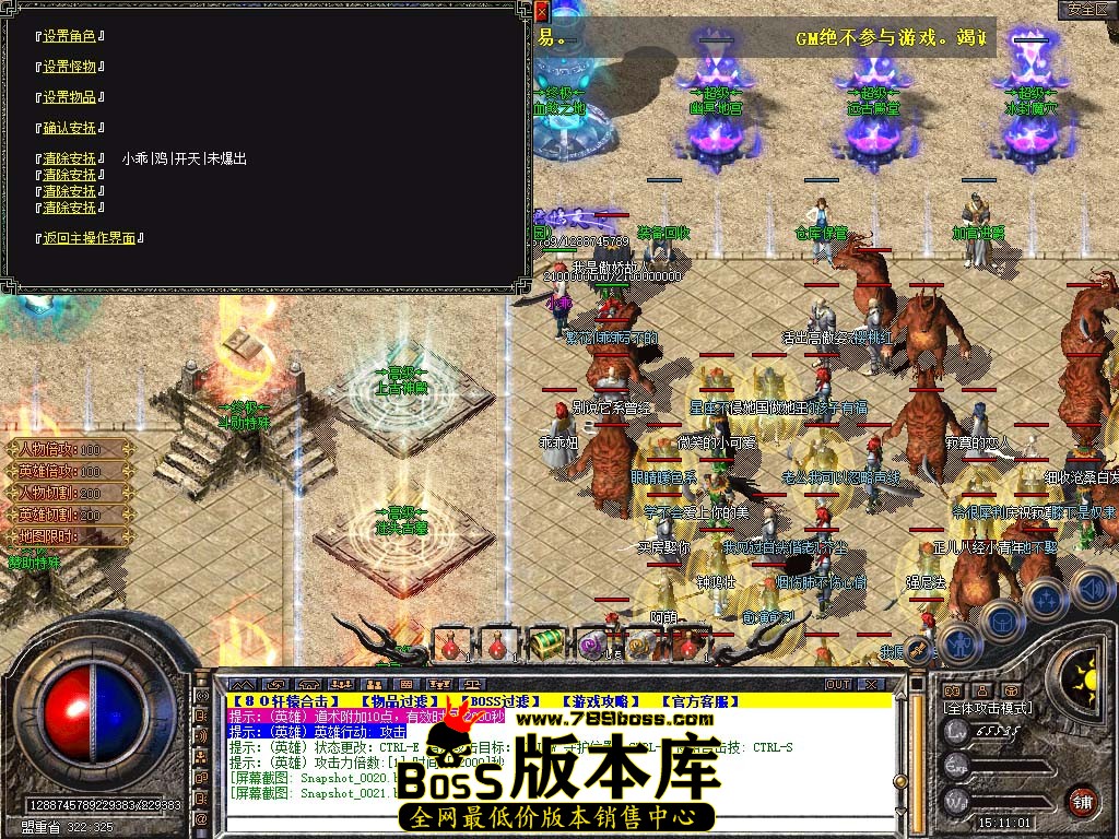 Snapshot_0022.jpg