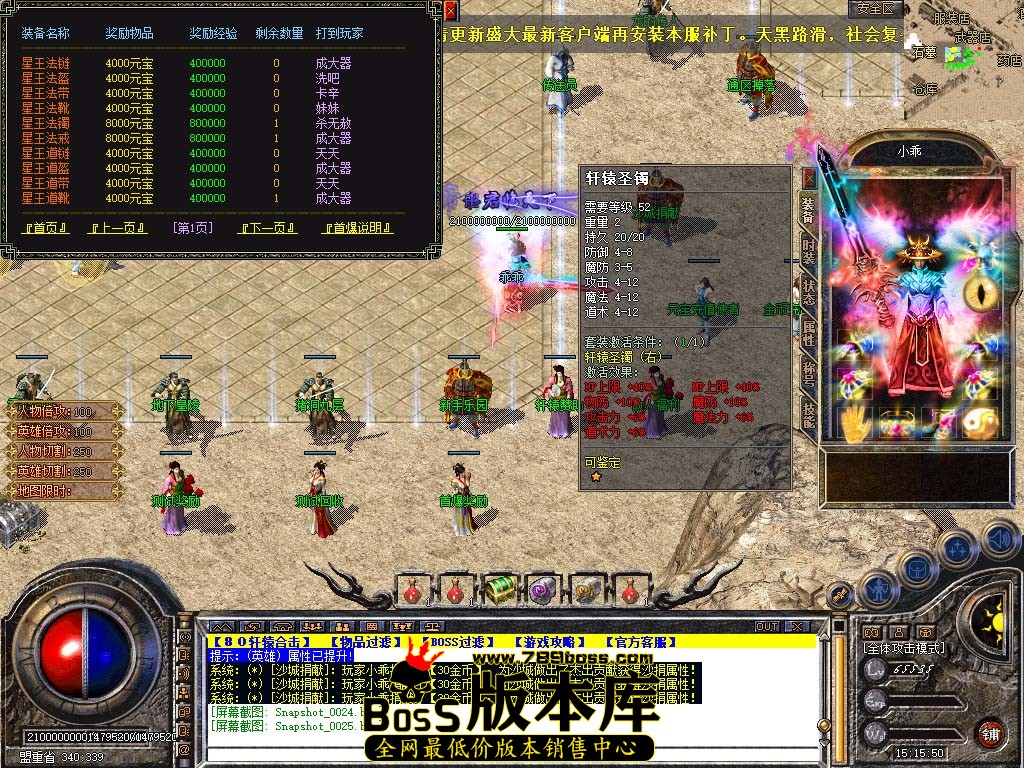 Snapshot_0026.jpg