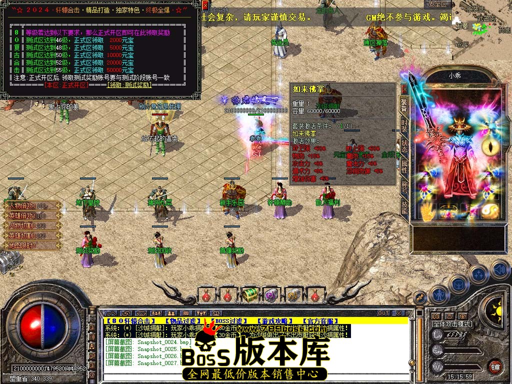 Snapshot_0028.jpg
