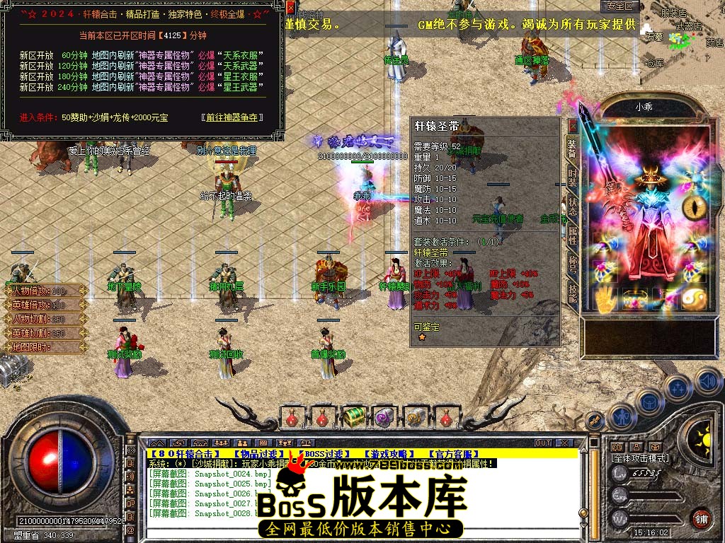 Snapshot_0029.jpg