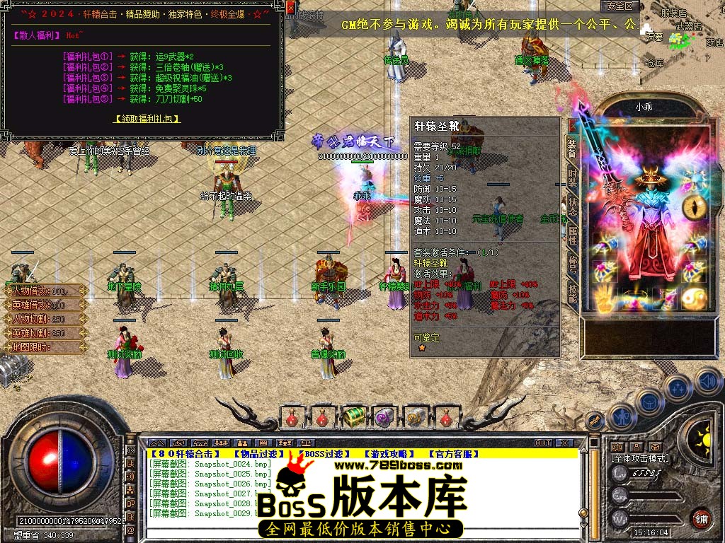 Snapshot_0030.jpg