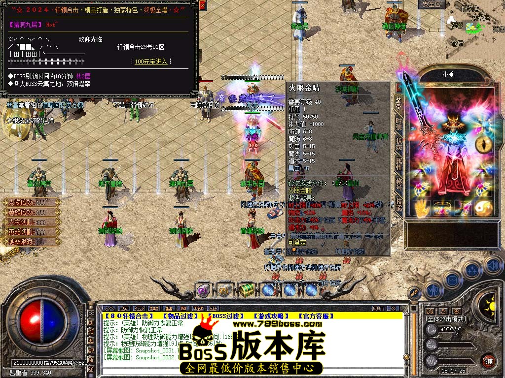 Snapshot_0033.jpg