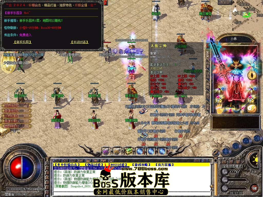 Snapshot_0032.jpg