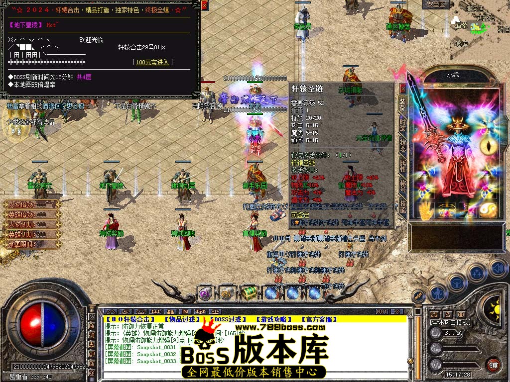 Snapshot_0034.jpg