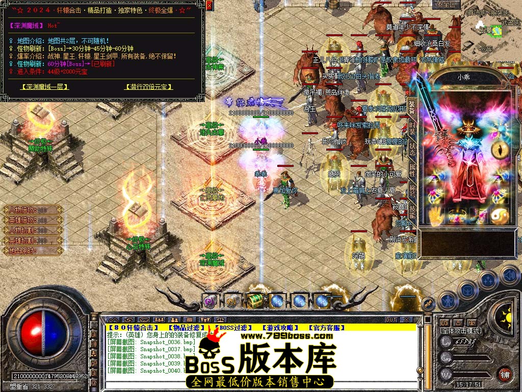 Snapshot_0041.jpg