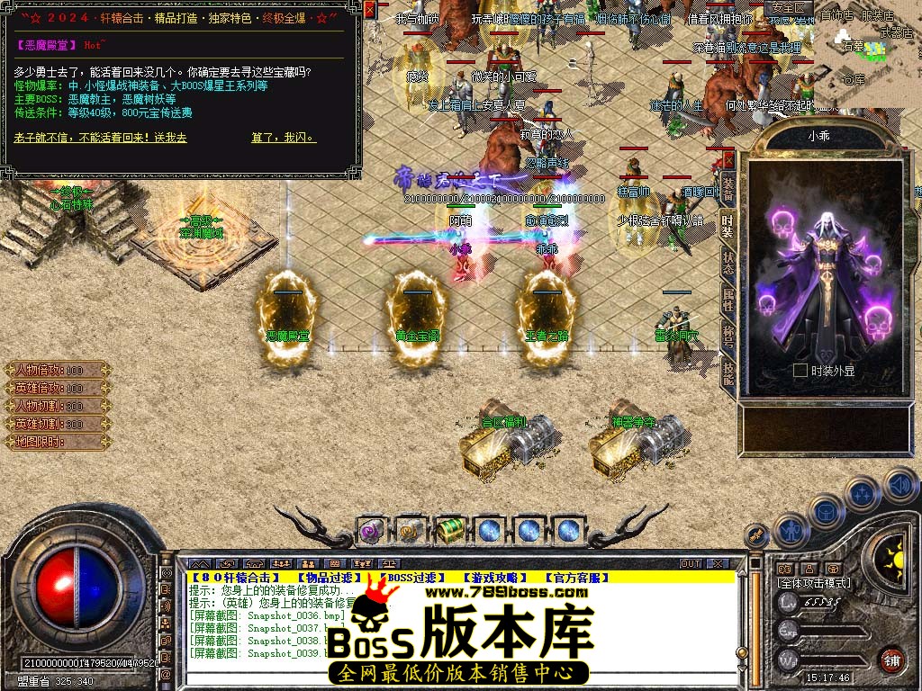 Snapshot_0040.jpg