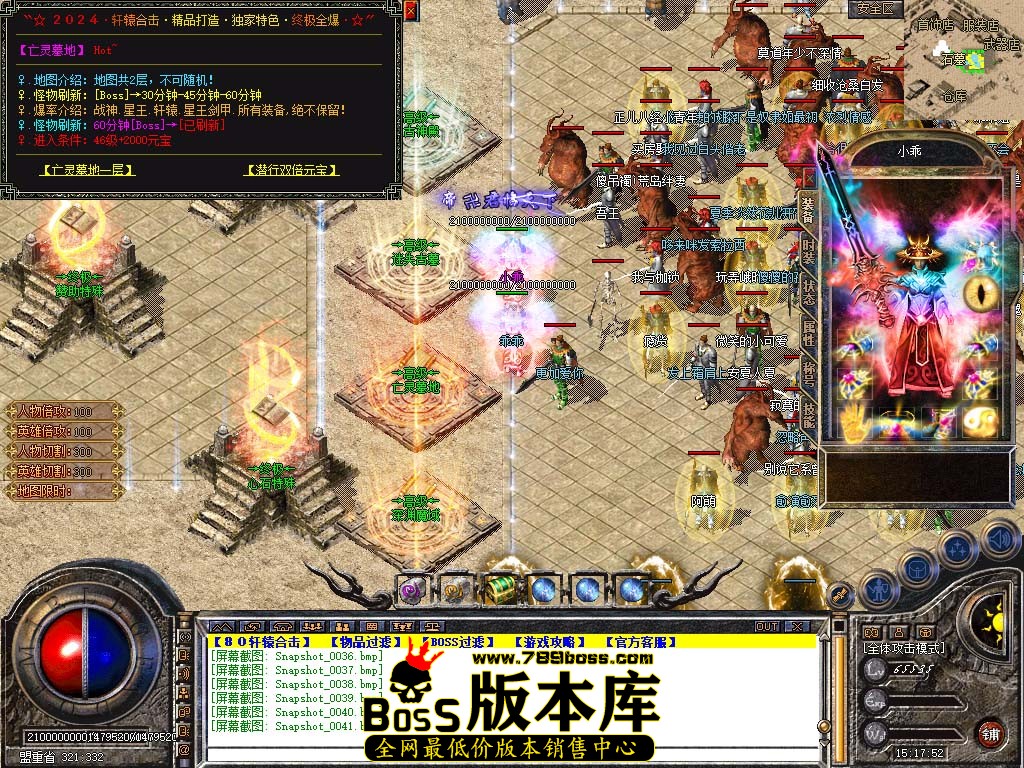 Snapshot_0042.jpg