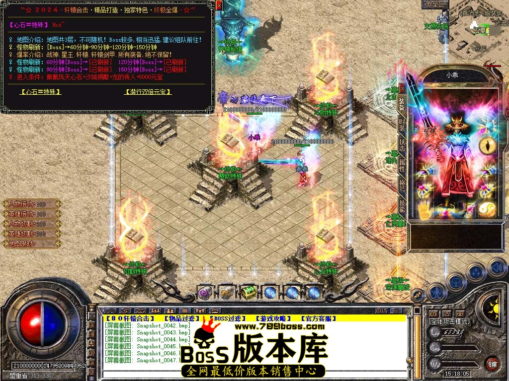 Snapshot_0048.jpg