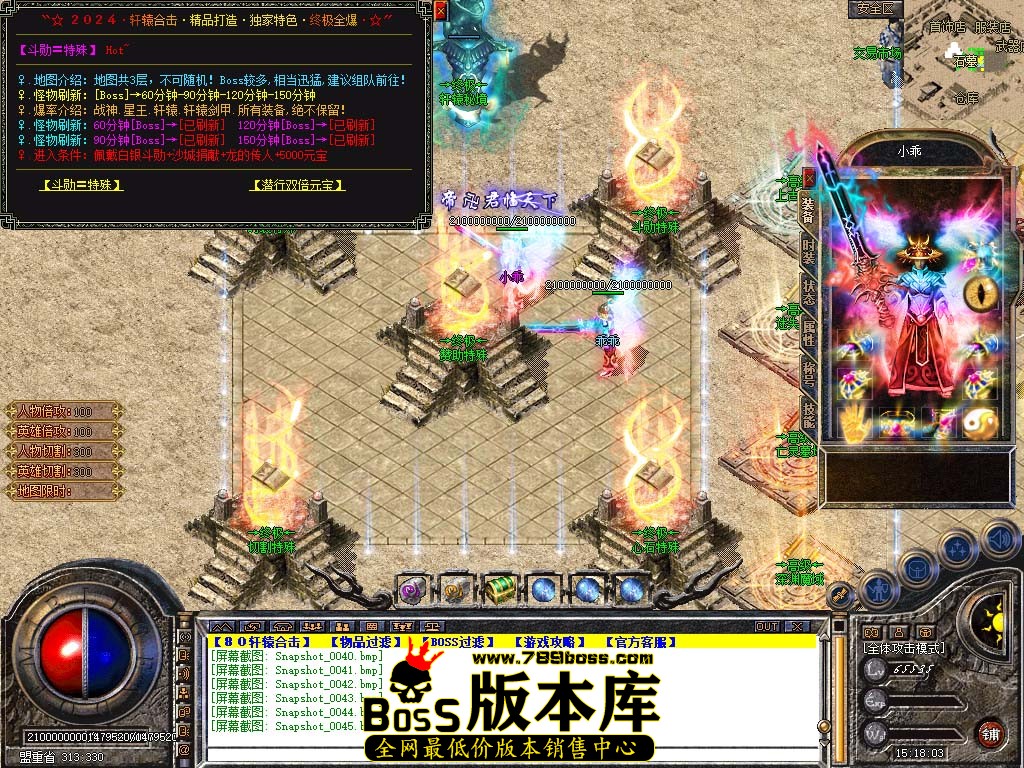 Snapshot_0046.jpg