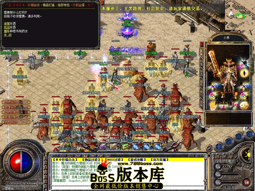 Snapshot_0058.jpg