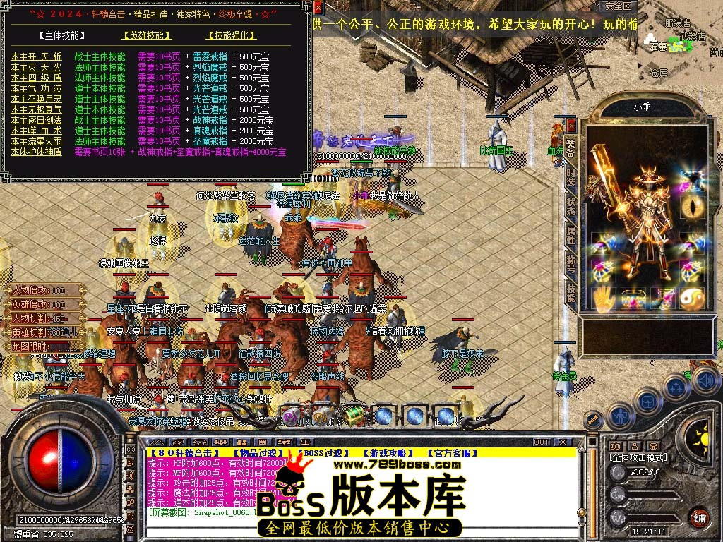 Snapshot_0061.jpg