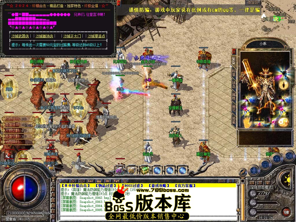 Snapshot_0066.jpg