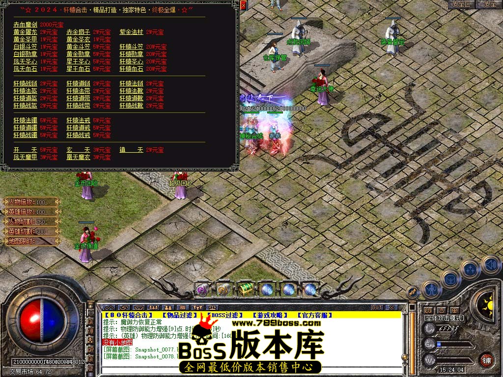 Snapshot_0079.jpg
