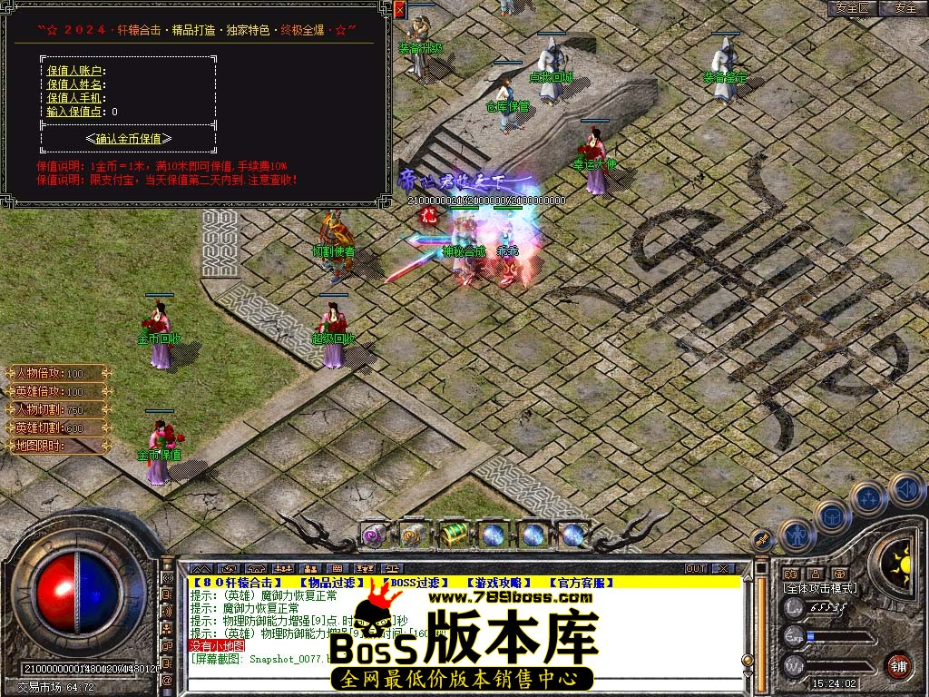 Snapshot_0078.jpg