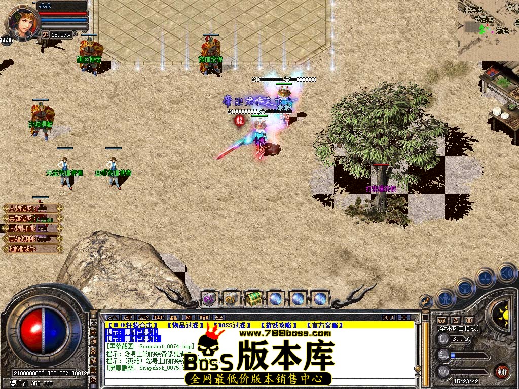 Snapshot_0076.jpg