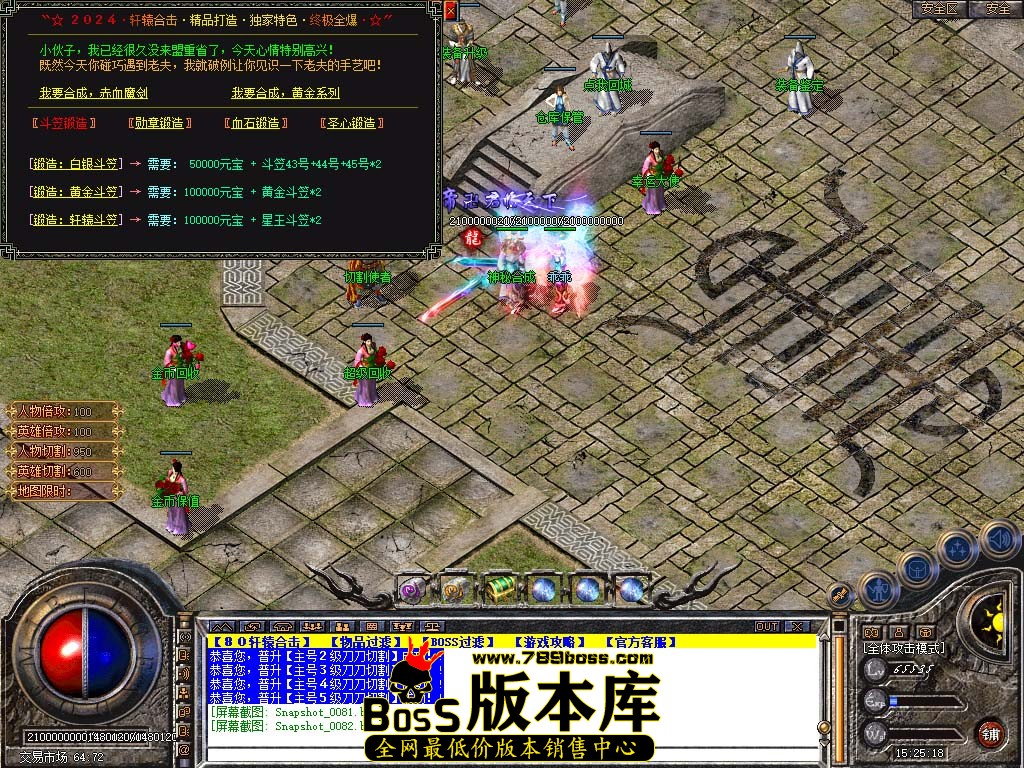 Snapshot_0083.jpg