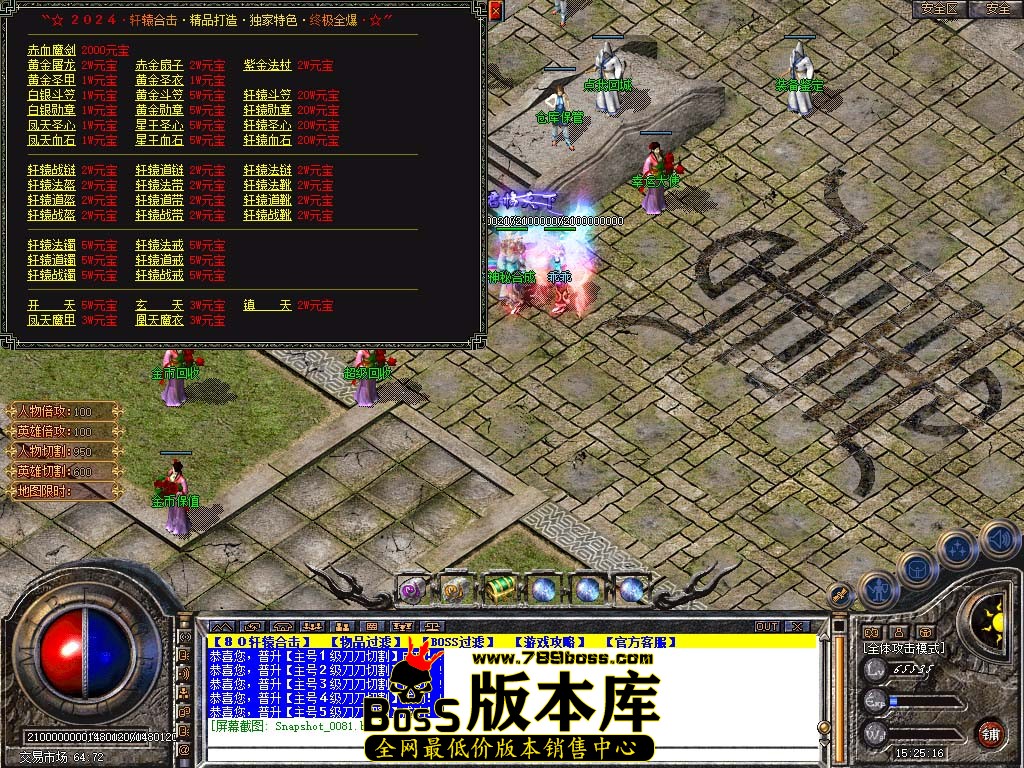 Snapshot_0082.jpg