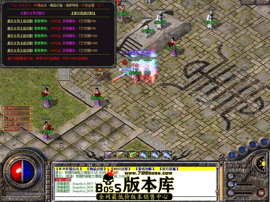Snapshot_0080.jpg