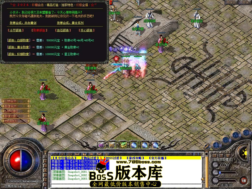 Snapshot_0084.jpg