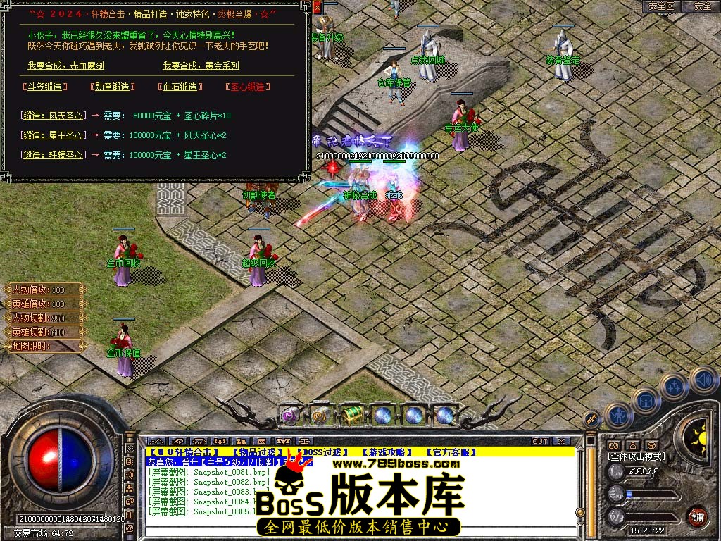 Snapshot_0086.jpg