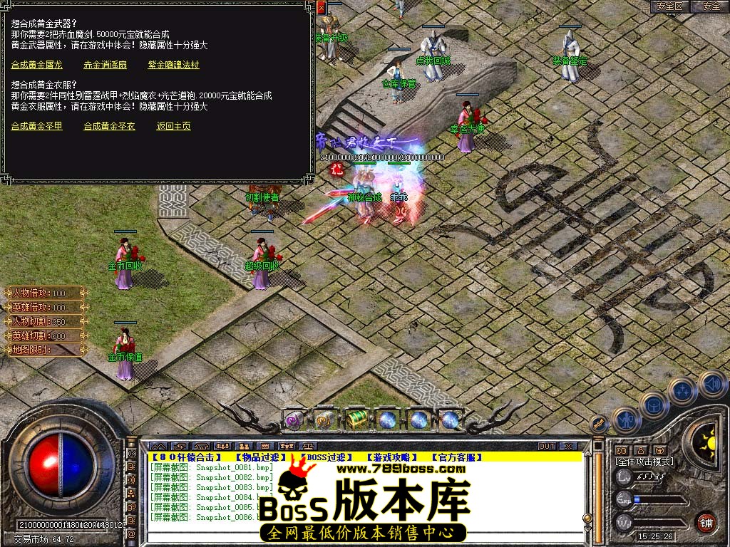 Snapshot_0087.jpg