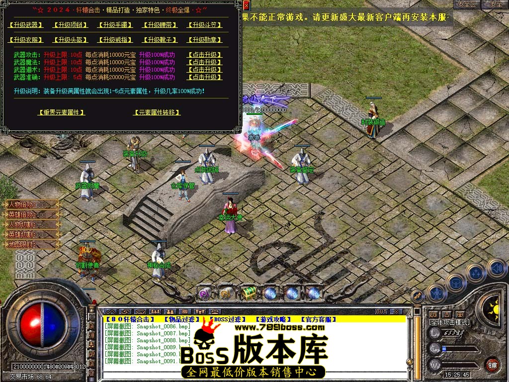 Snapshot_0092.jpg