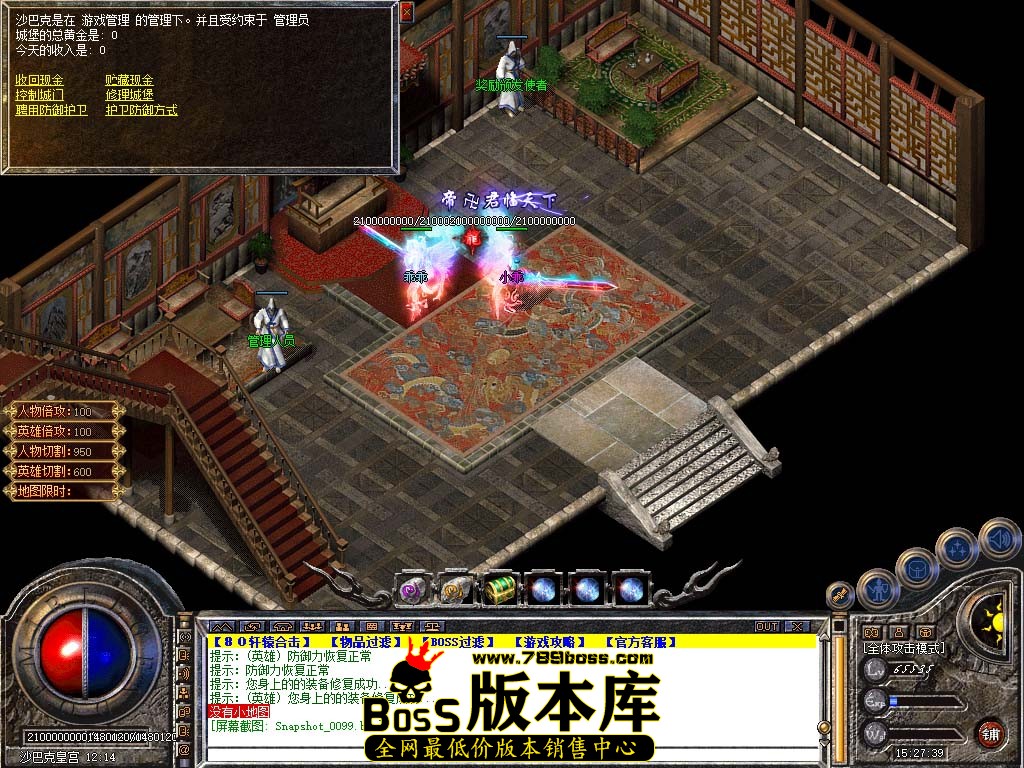 Snapshot_0100.jpg