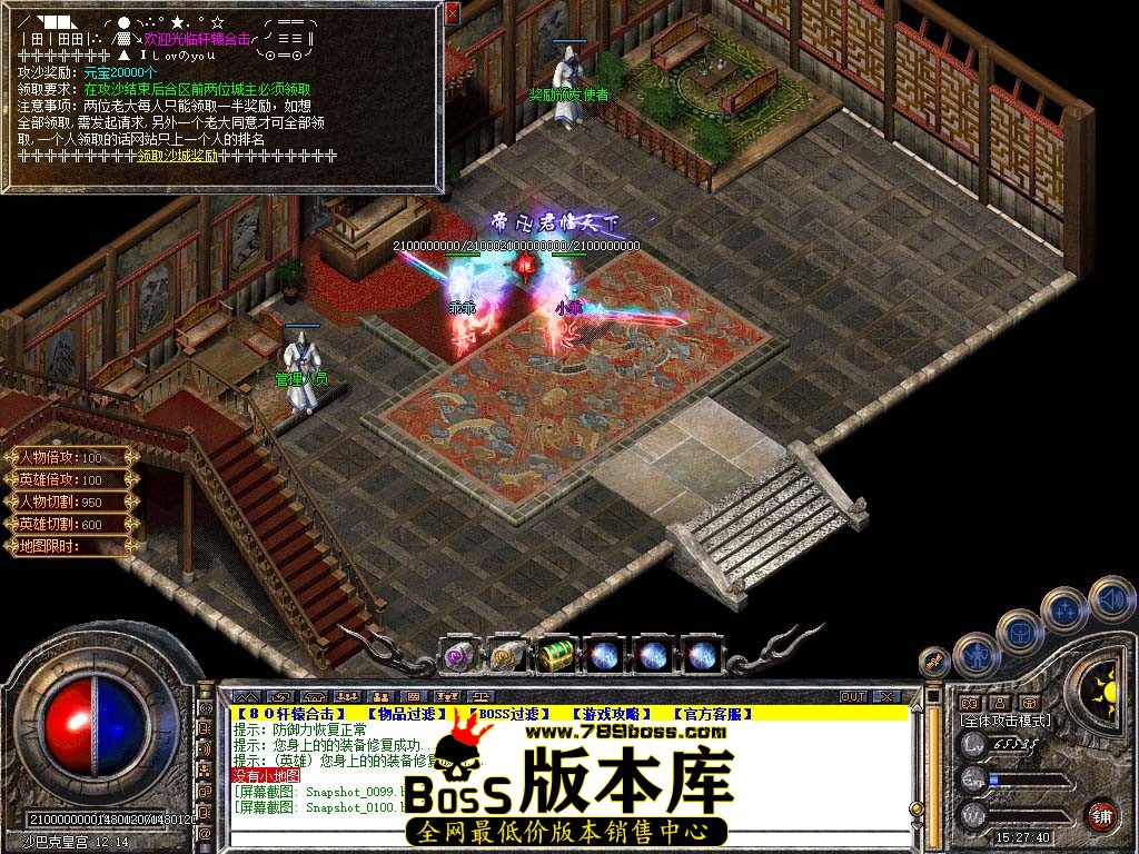 Snapshot_0101.jpg