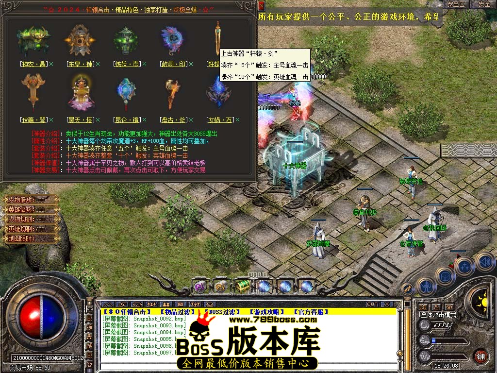 Snapshot_0098.jpg
