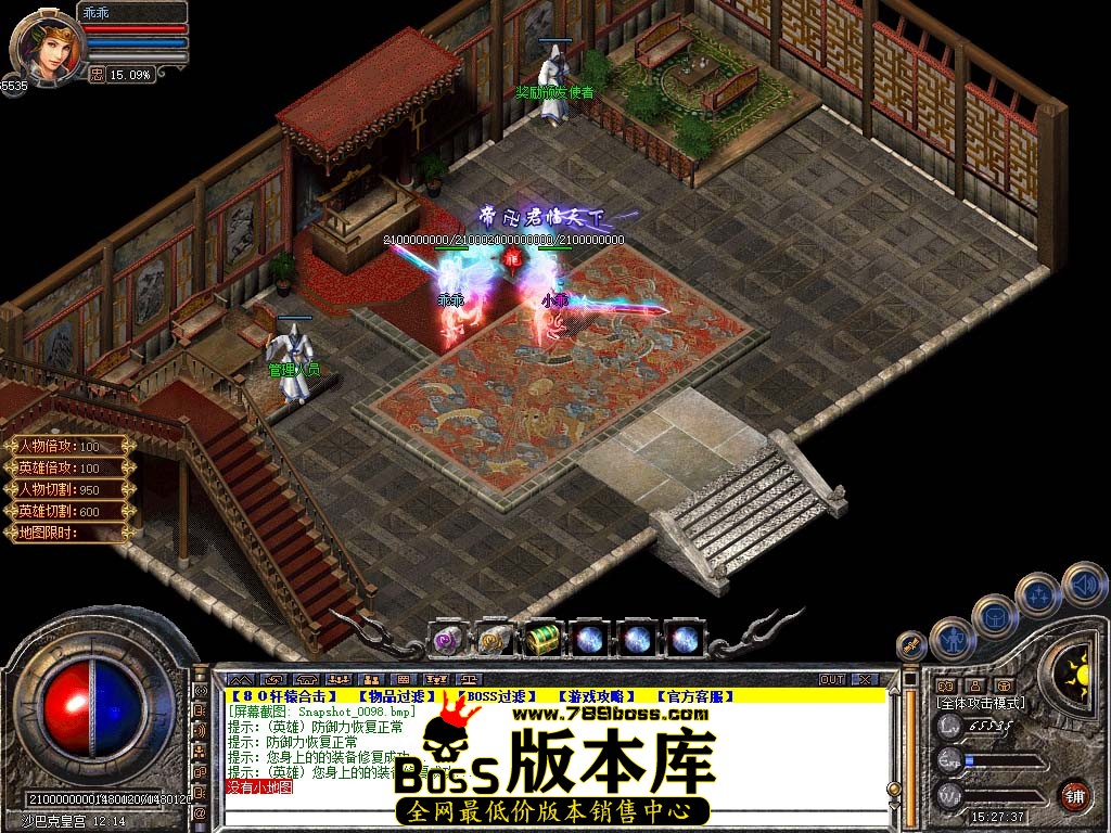 Snapshot_0099.jpg