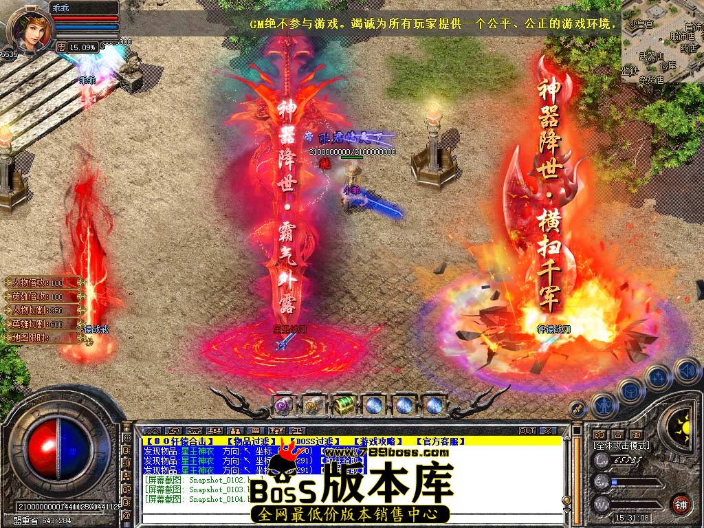 Snapshot_0105.jpg