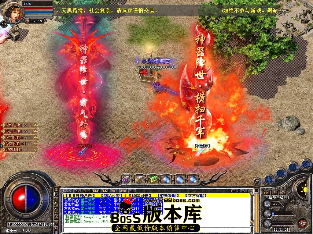 Snapshot_0104.jpg
