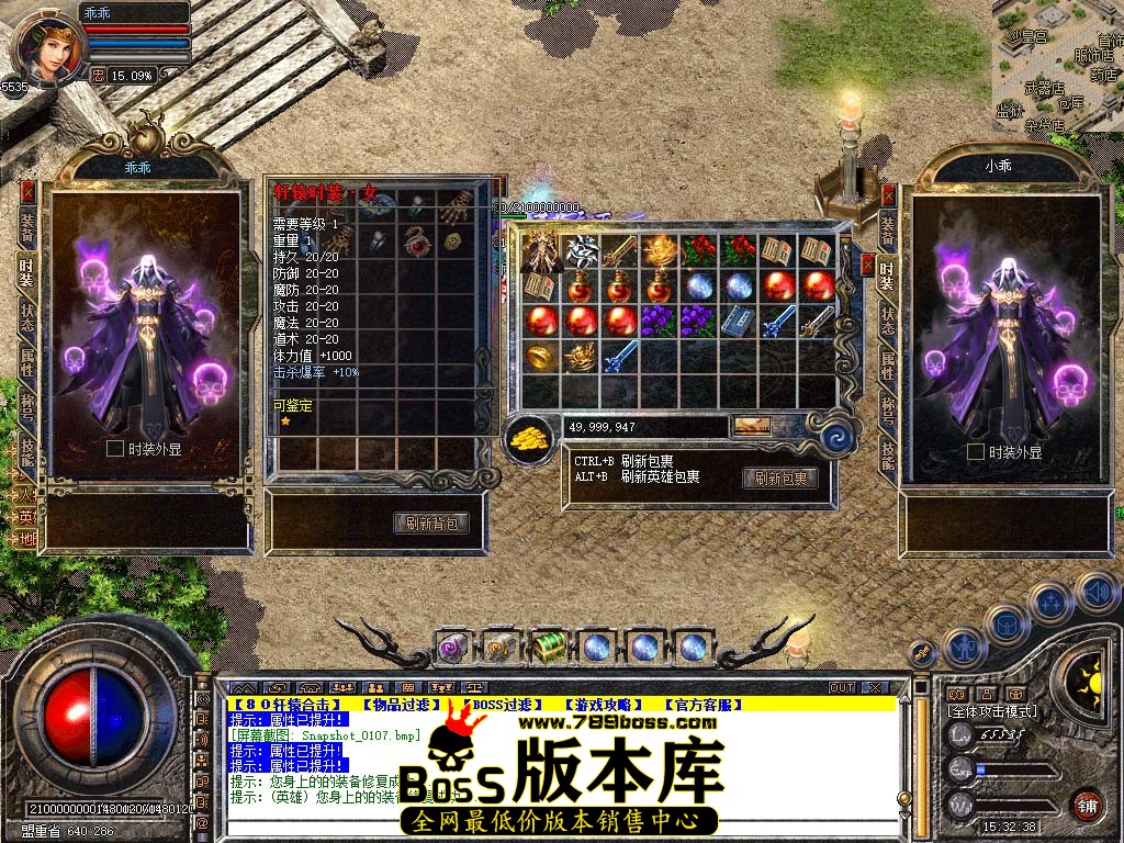 Snapshot_0108.jpg