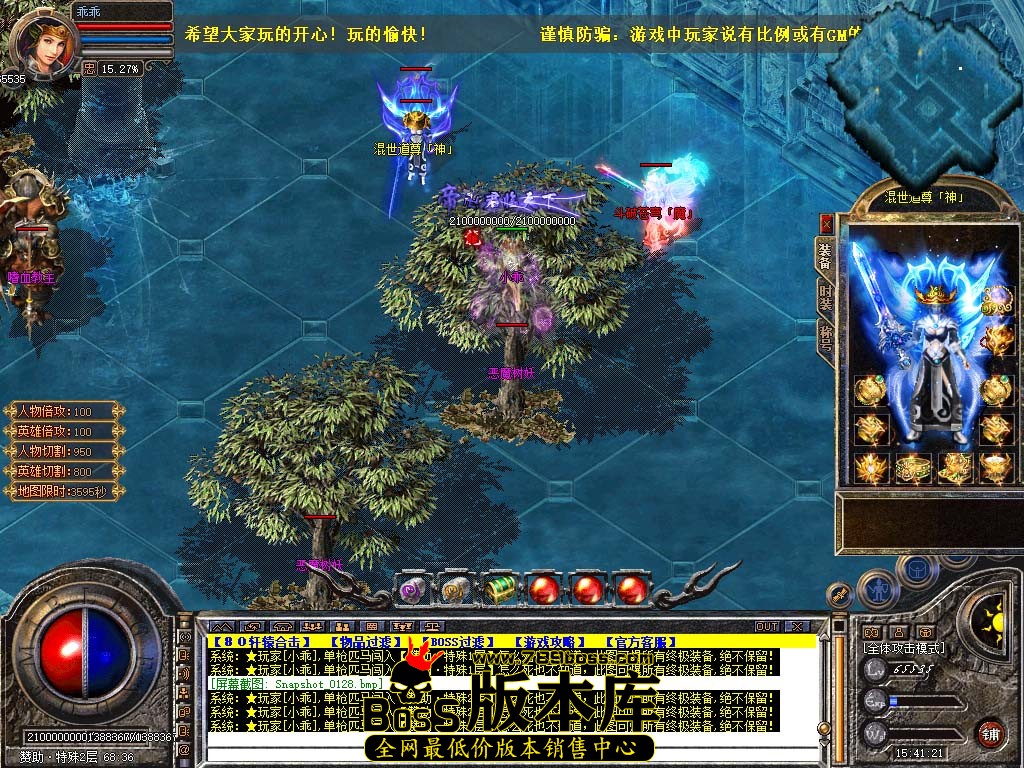 Snapshot_0129.jpg