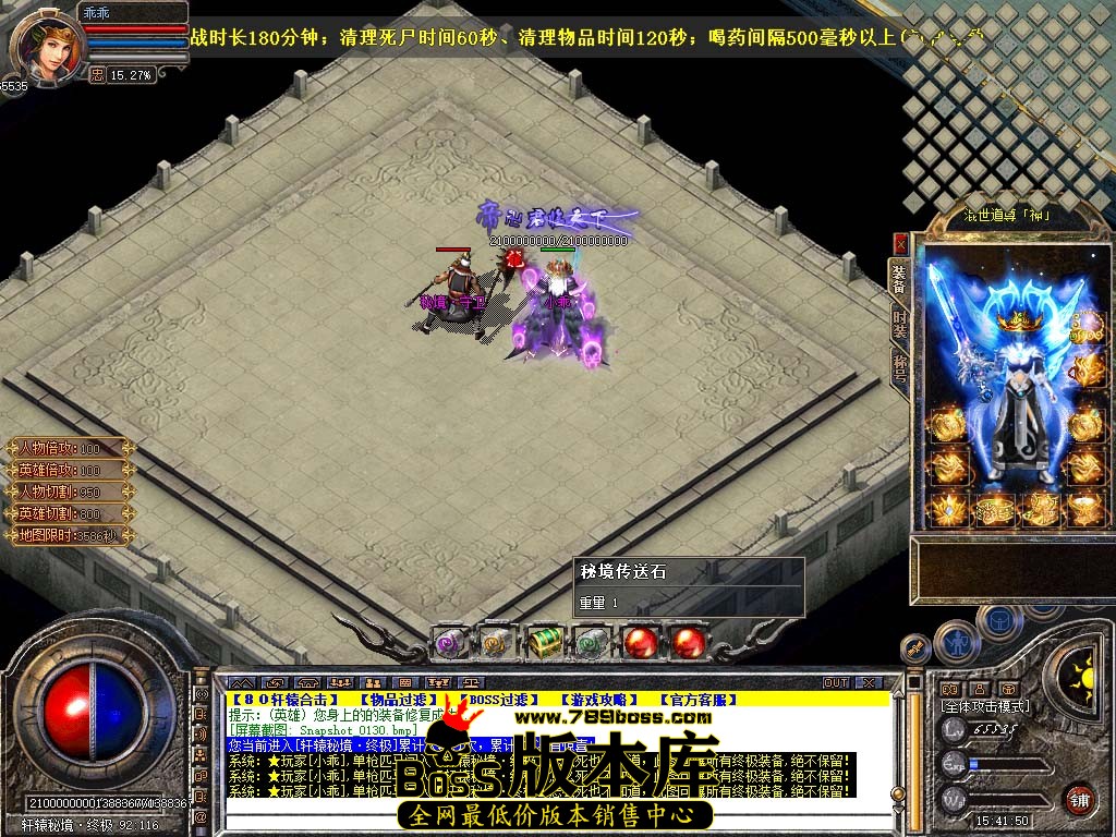 Snapshot_0131.jpg