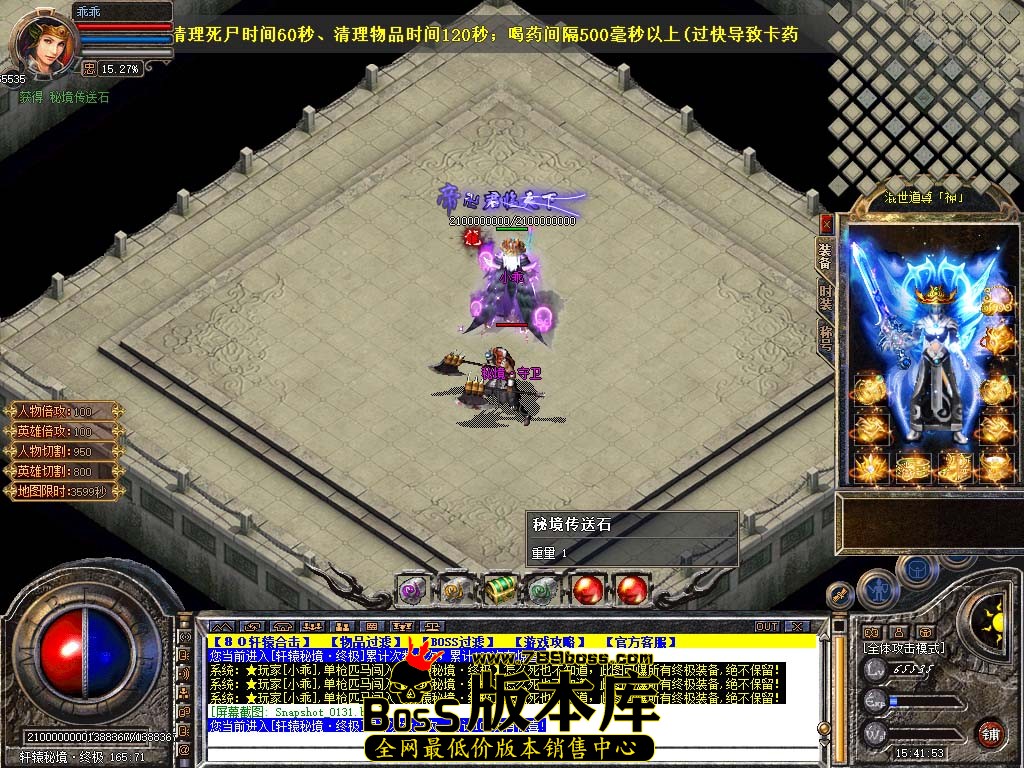 Snapshot_0132.jpg