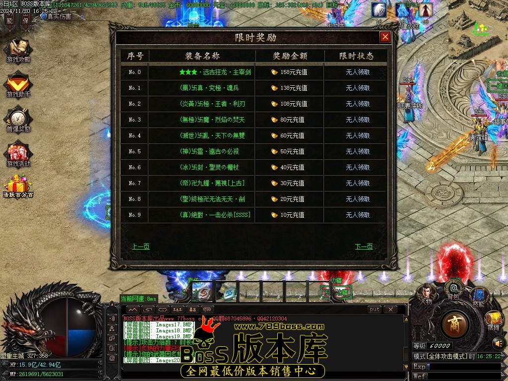 Images21压缩后.JPG