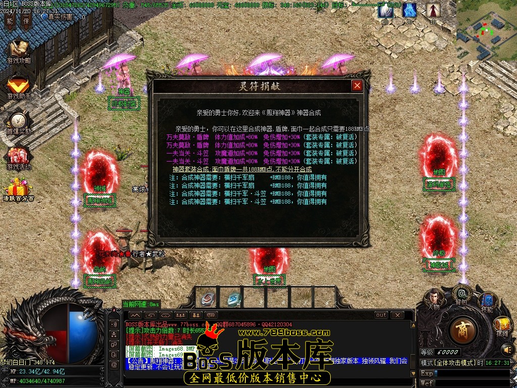 Images70压缩后.JPG